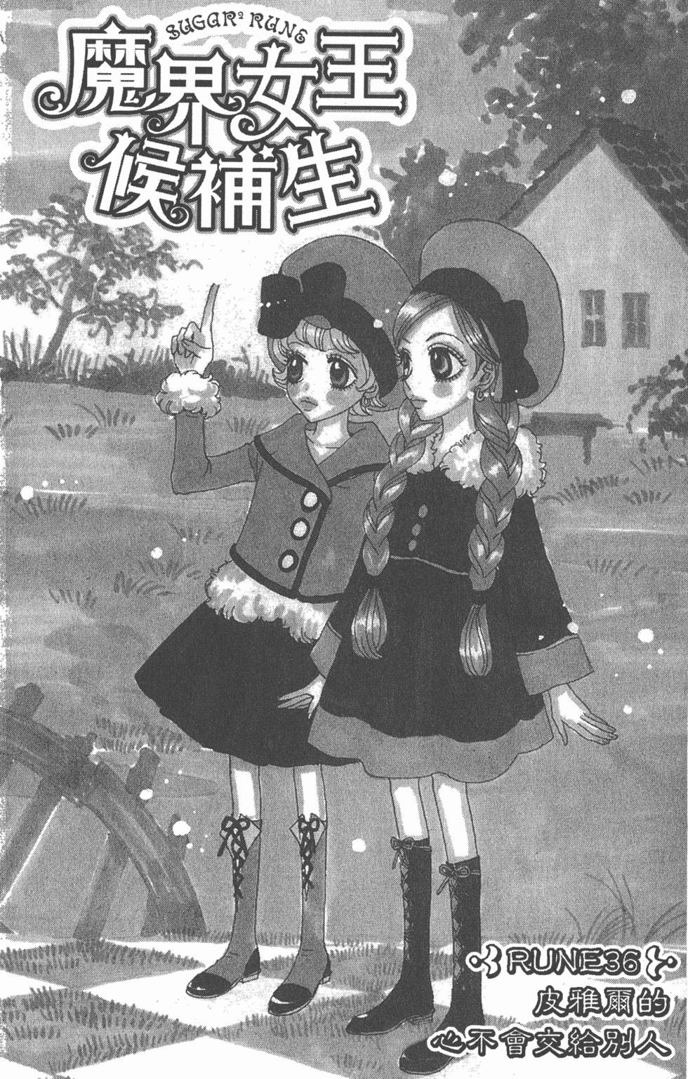 第72页