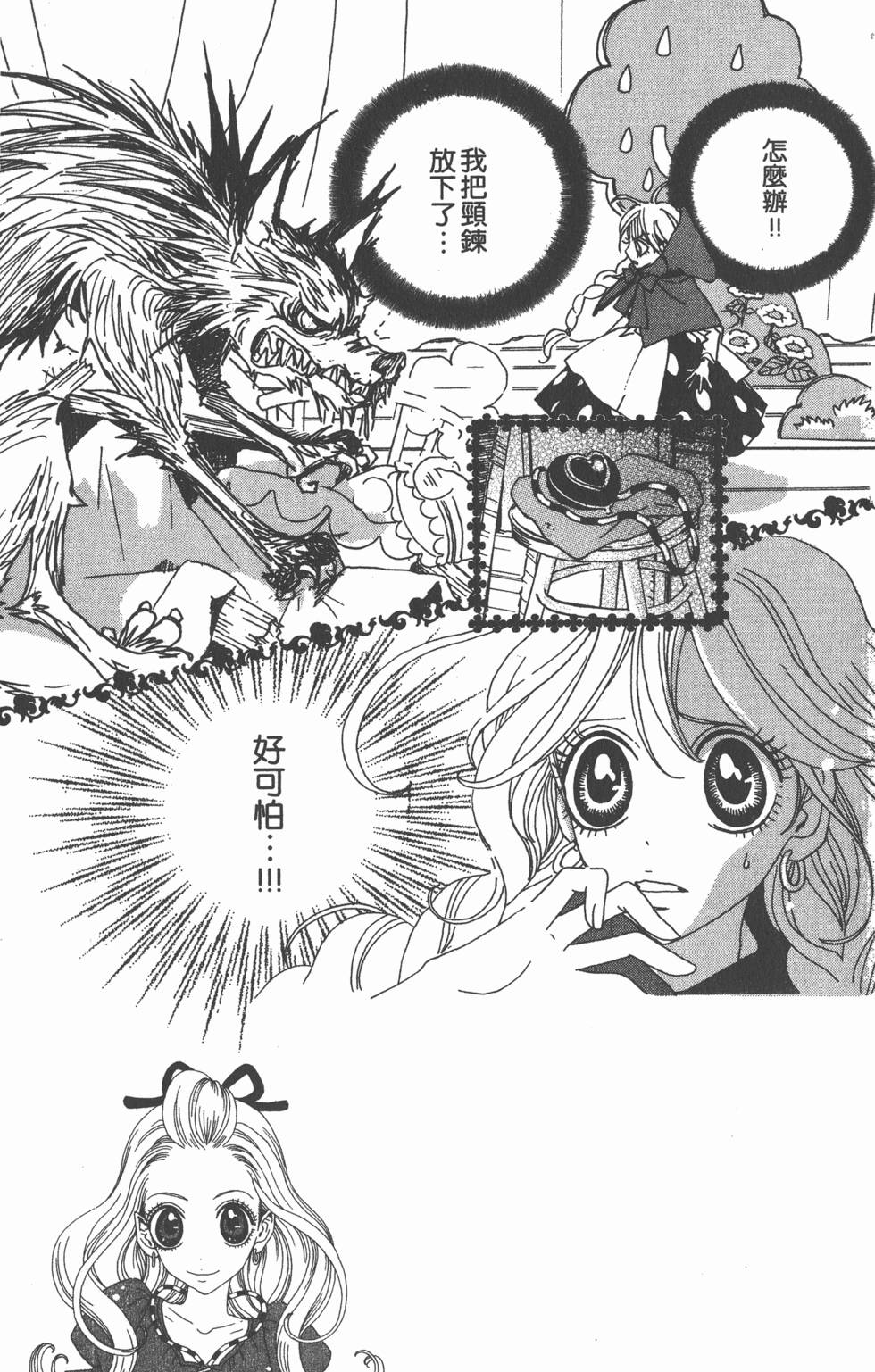 第73页