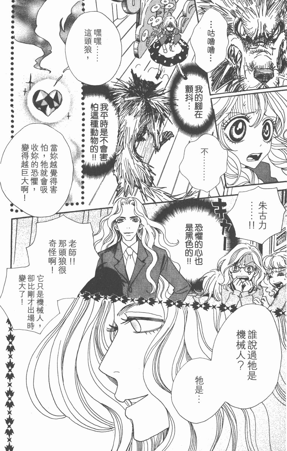 第74页