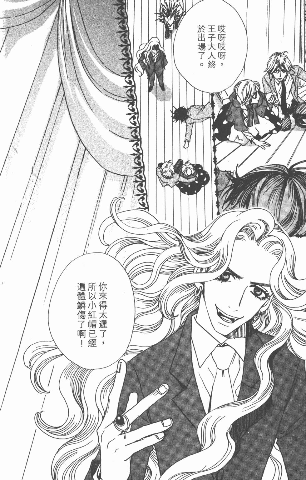 第90页