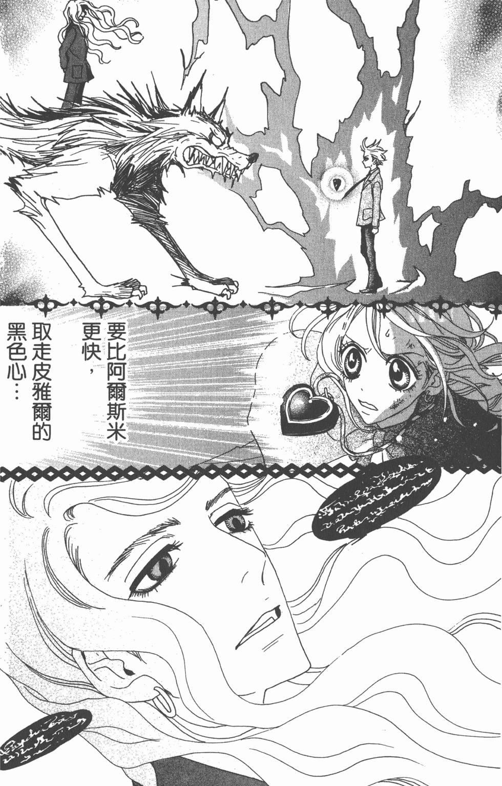 第98页