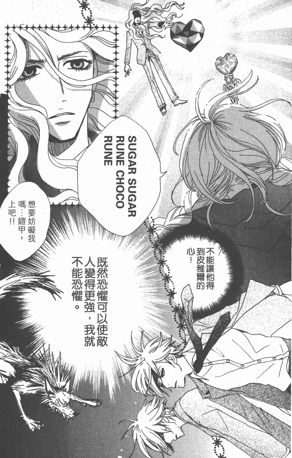 第100页