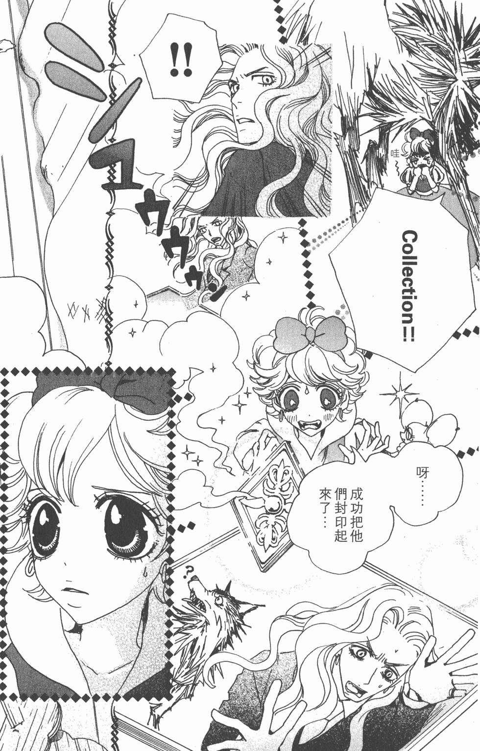 第102页