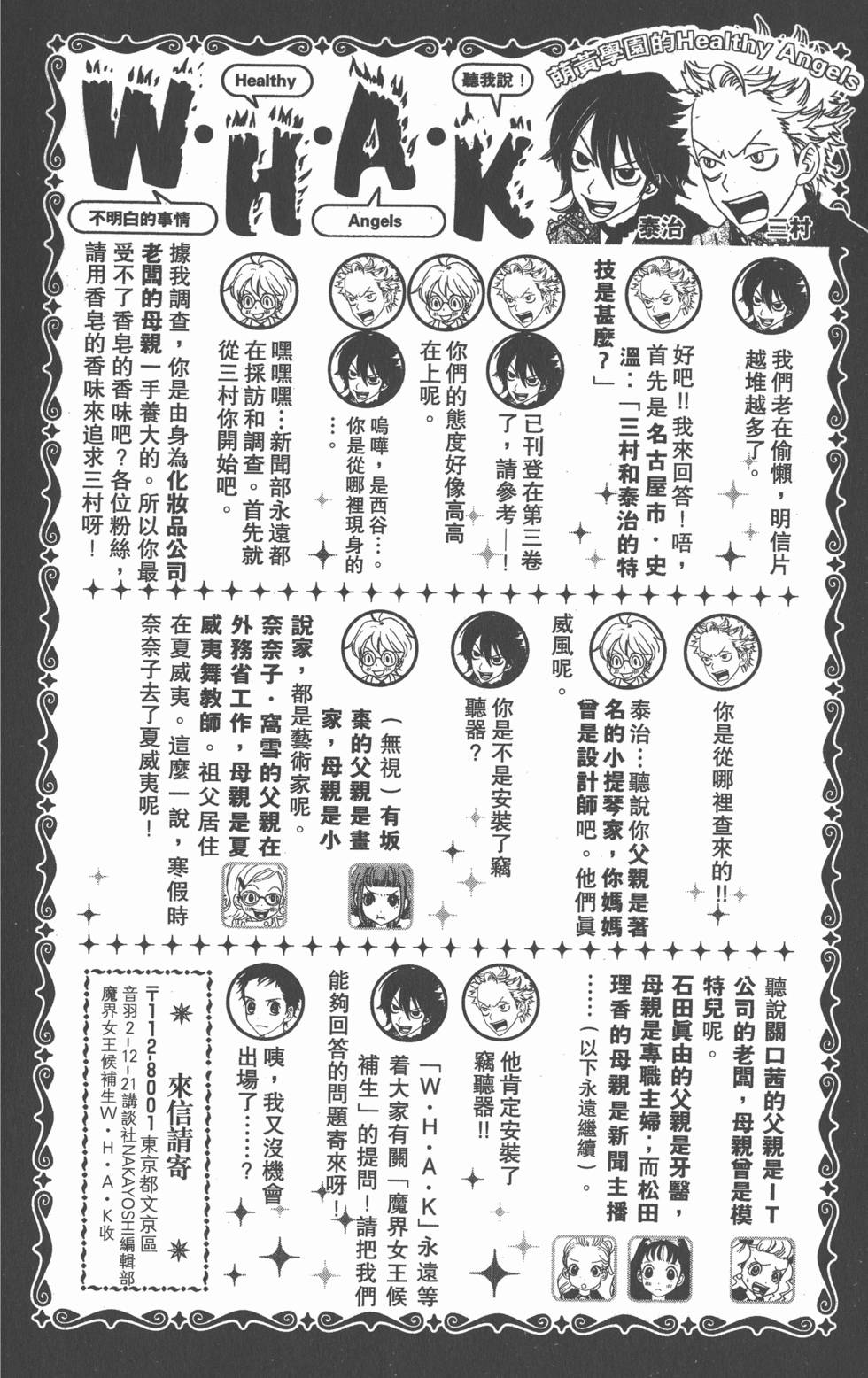 第108页