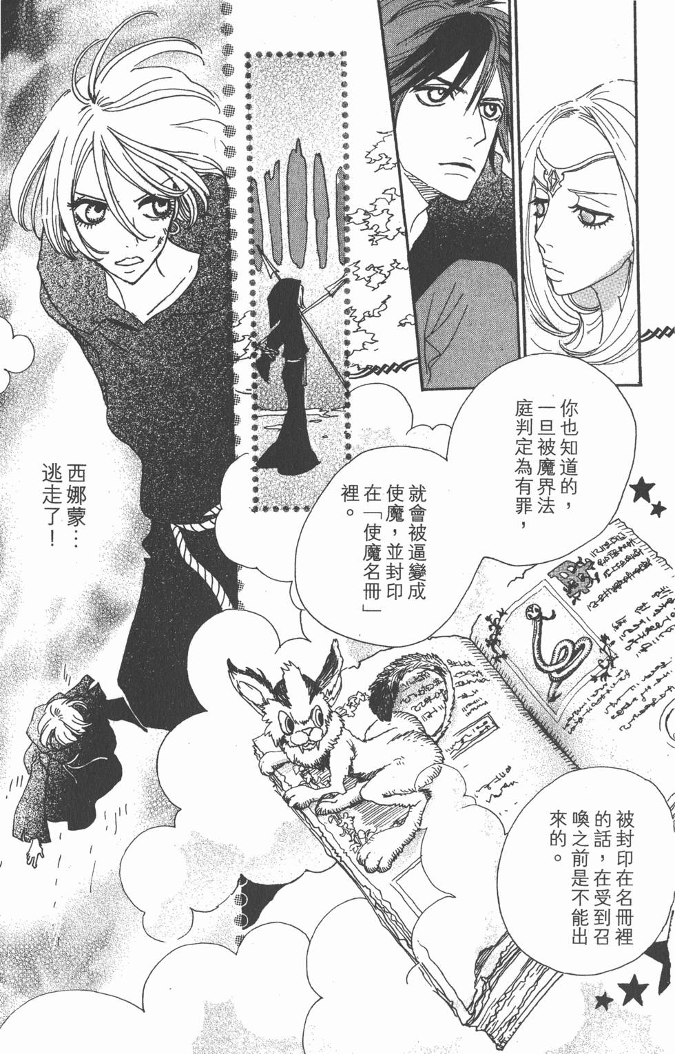 第115页