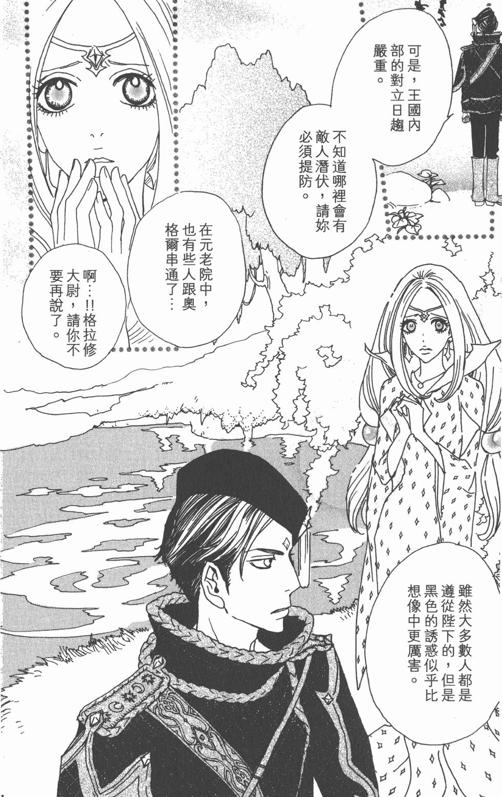 第118页
