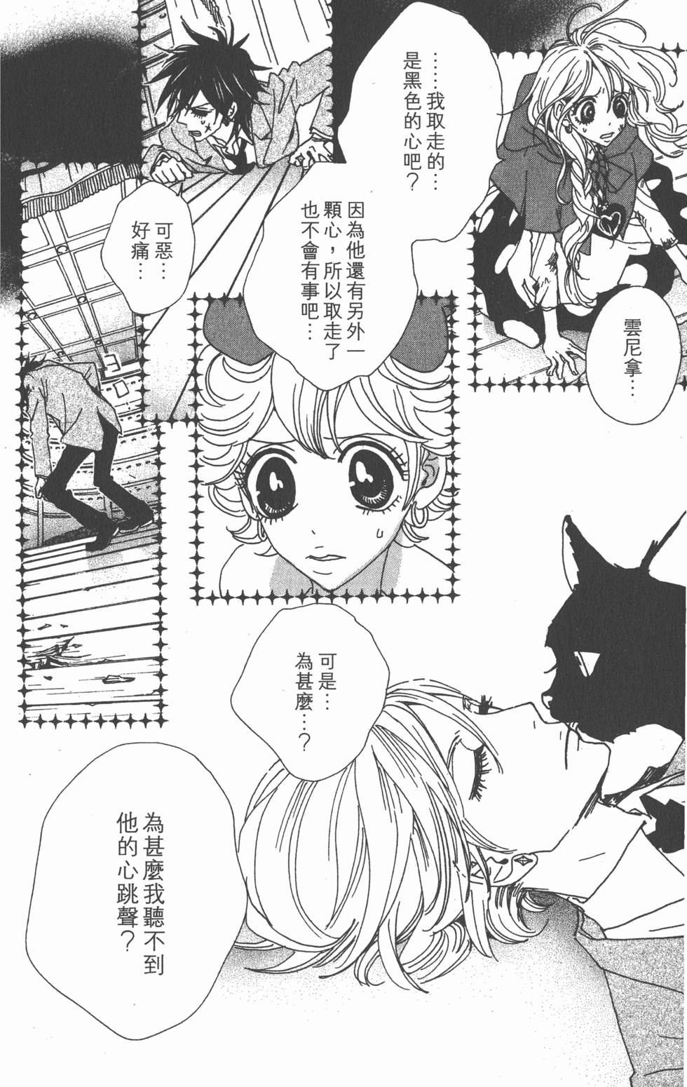 第122页