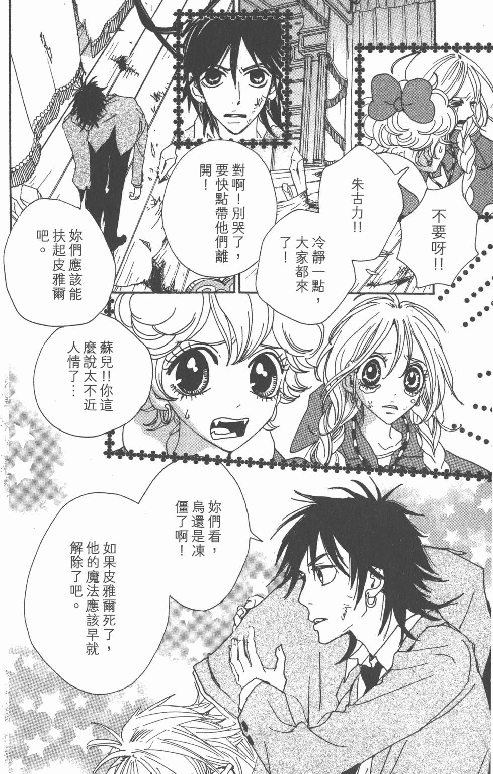 第130页
