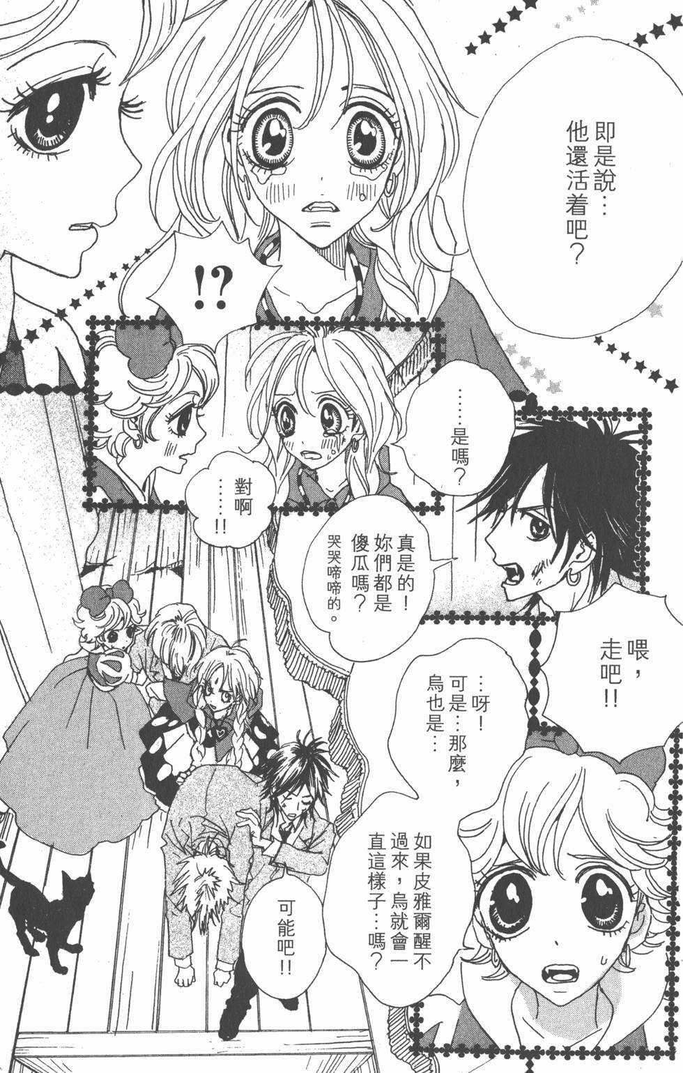 第131页