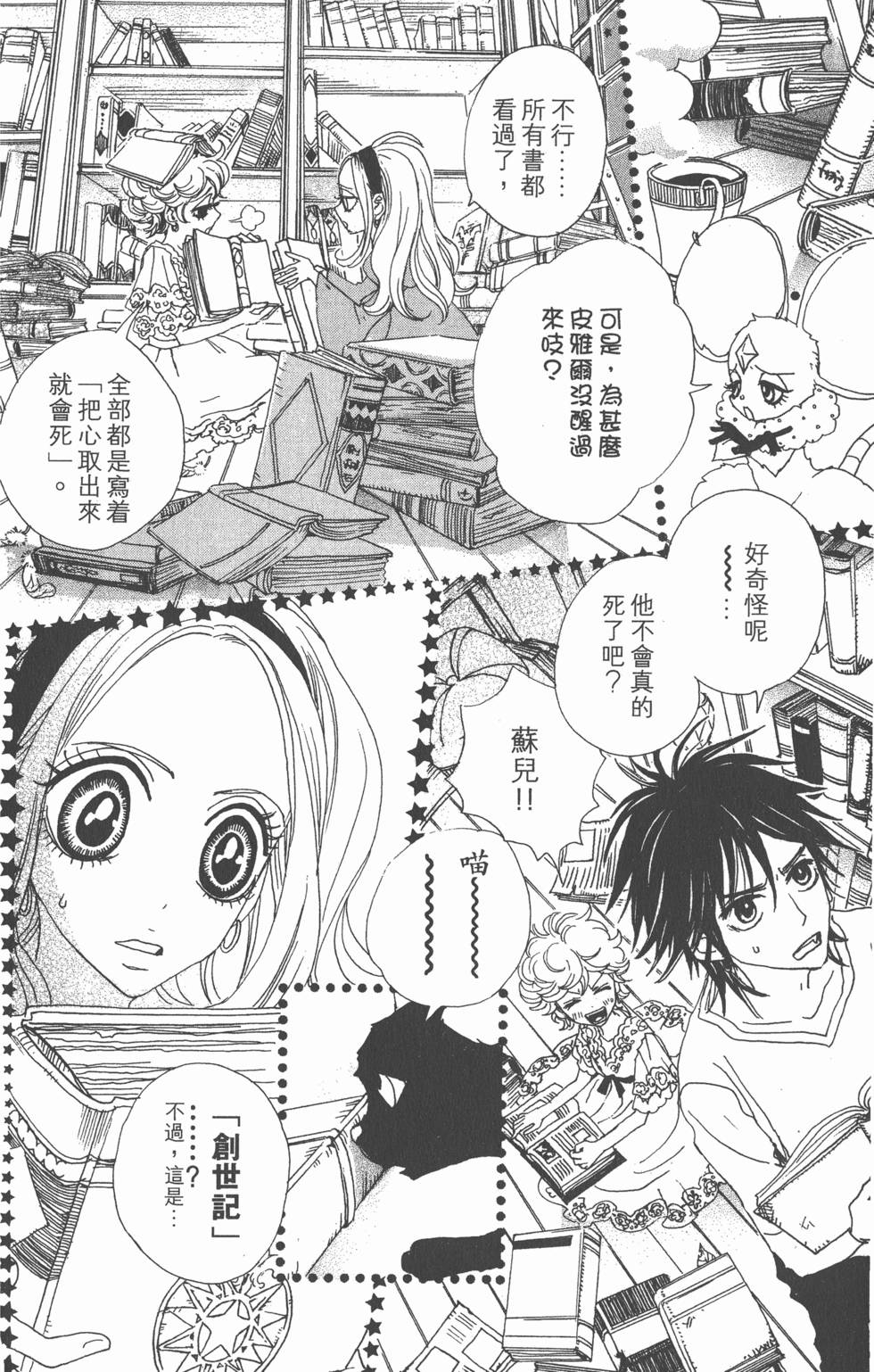 第132页