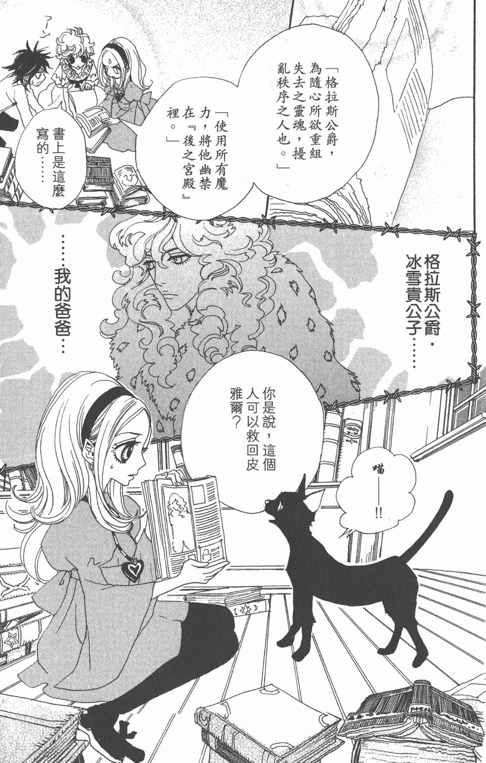 第133页