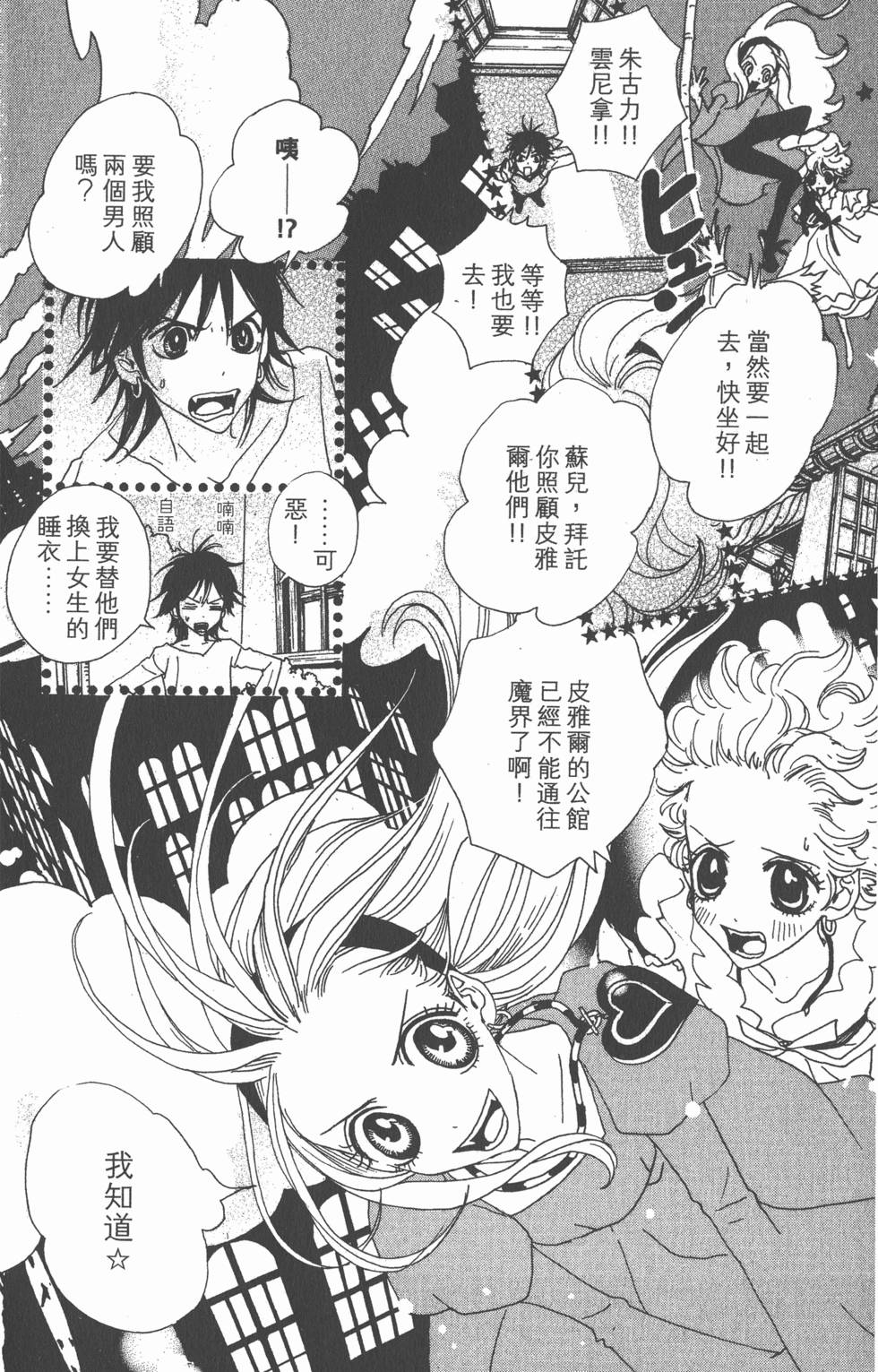 第136页