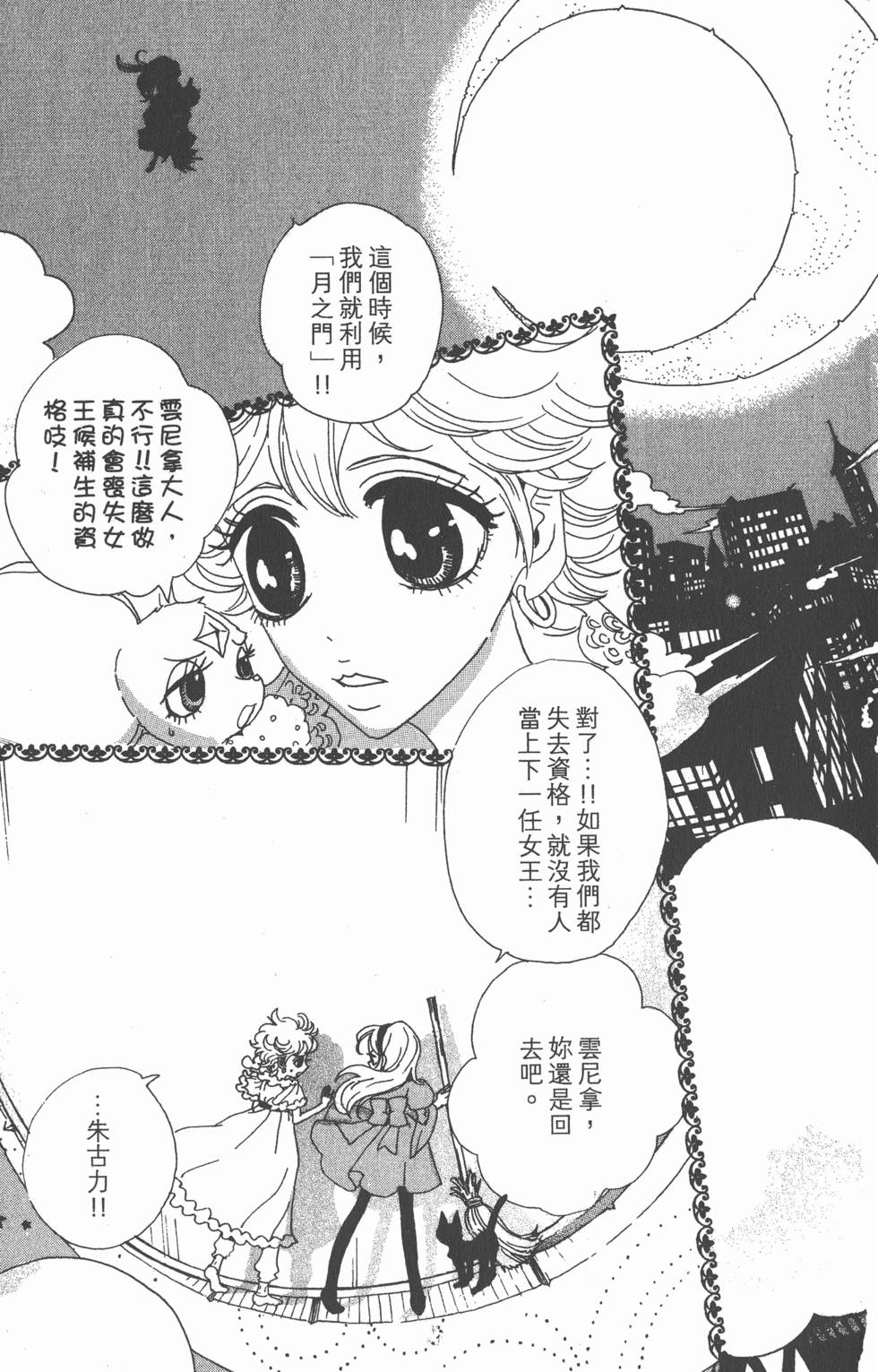 第137页