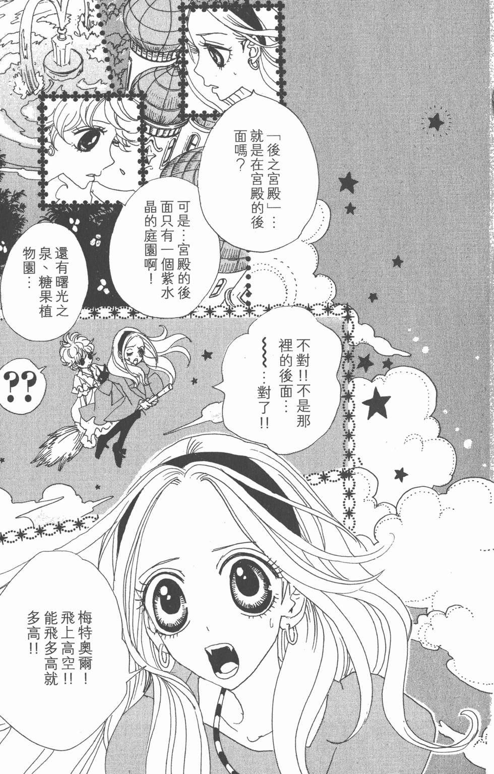 第139页