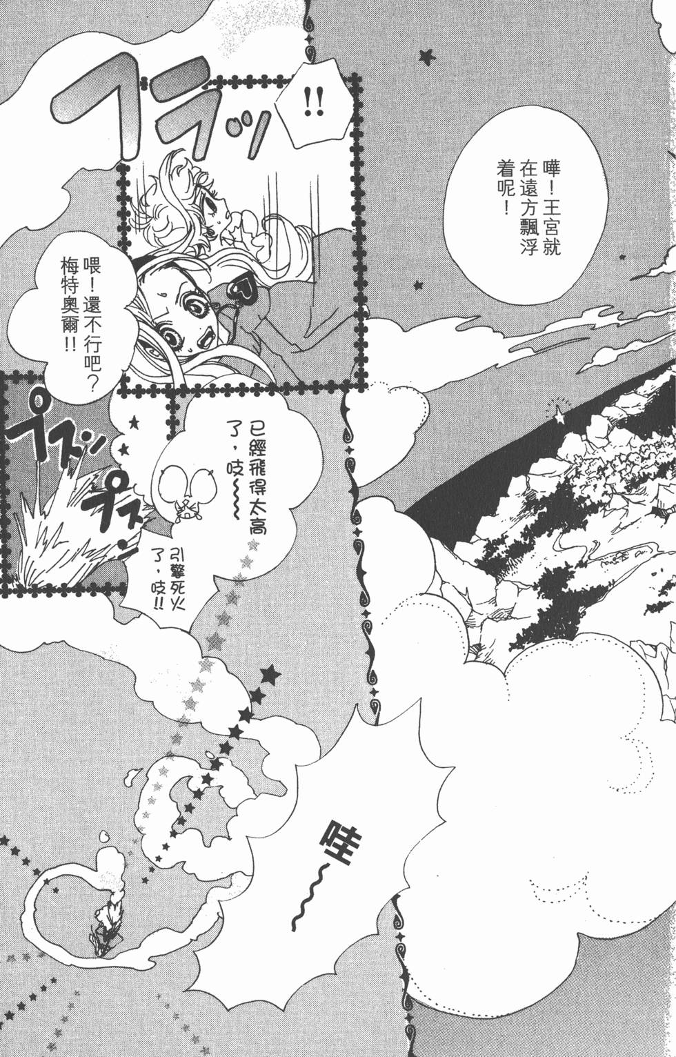 第141页