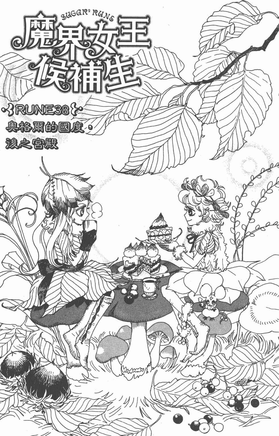第145页