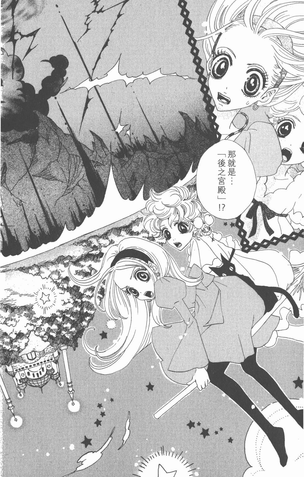 第146页