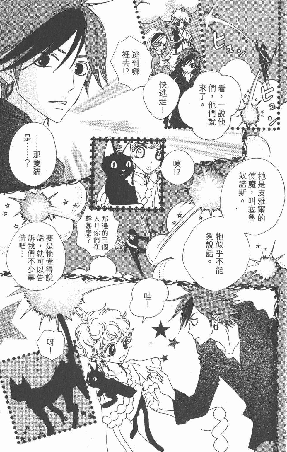 第155页