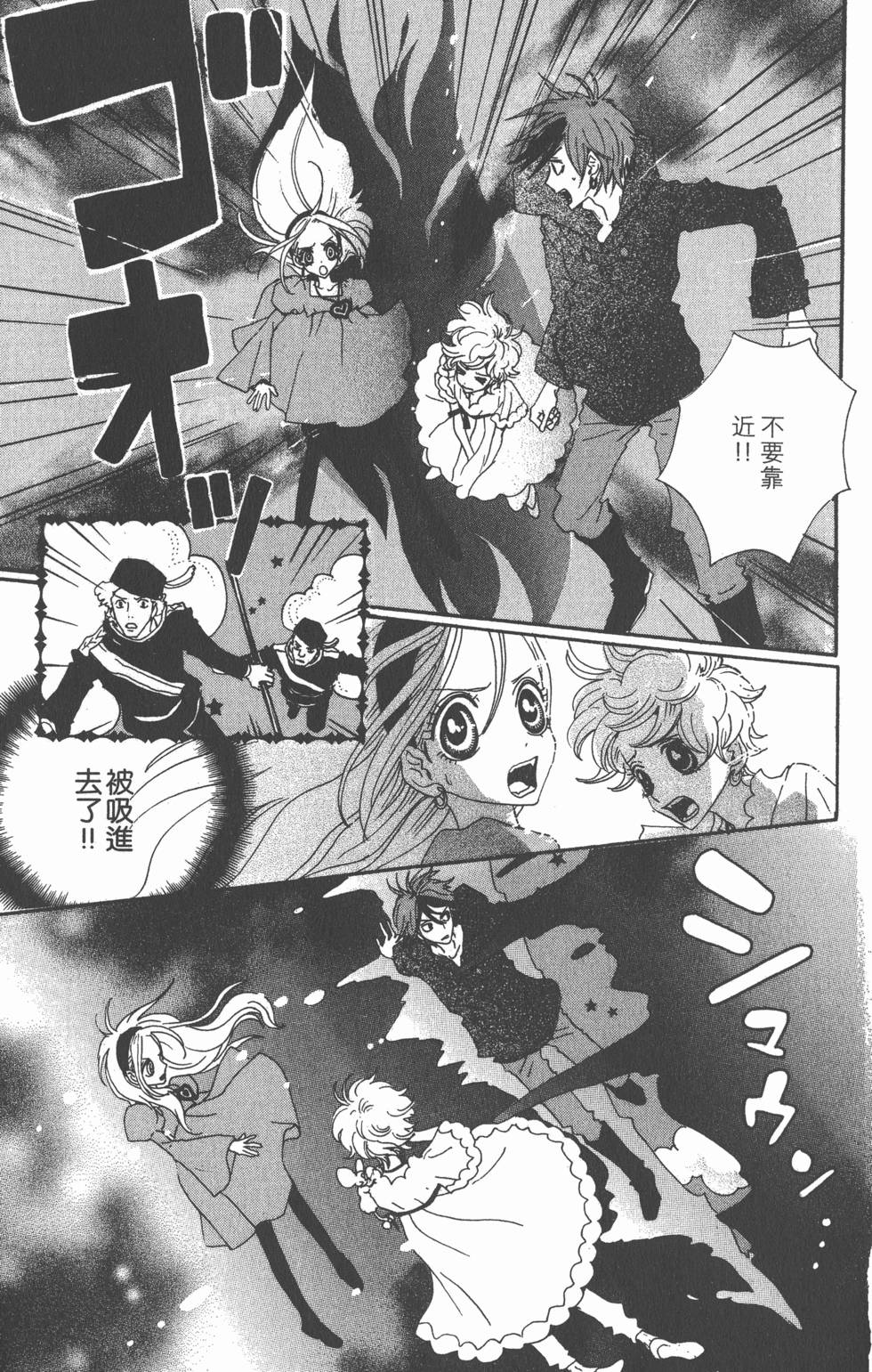 第157页