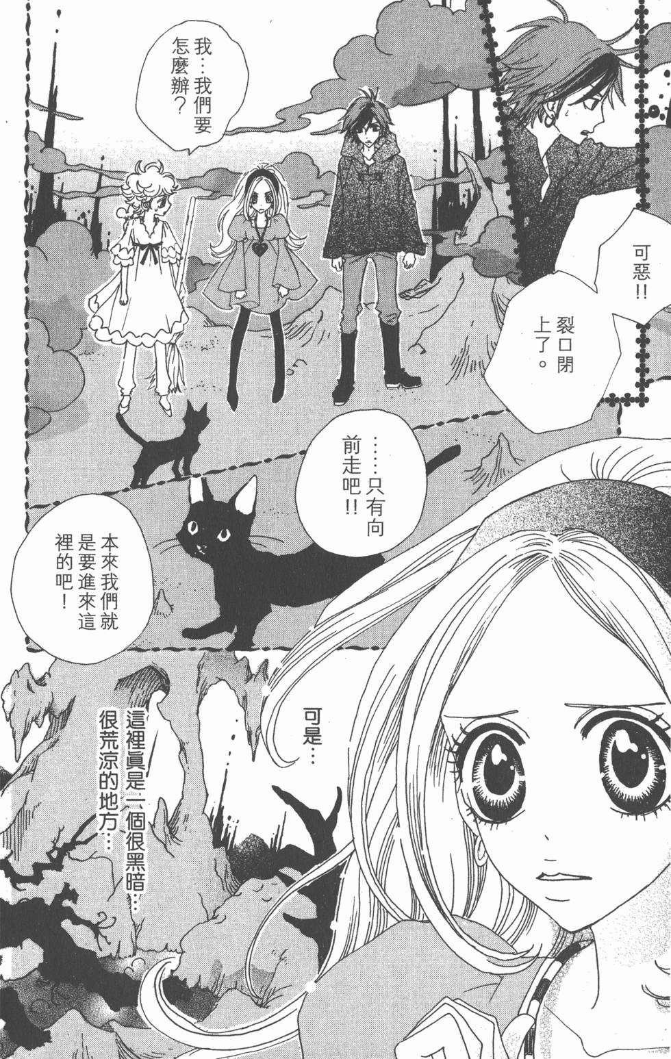 第158页
