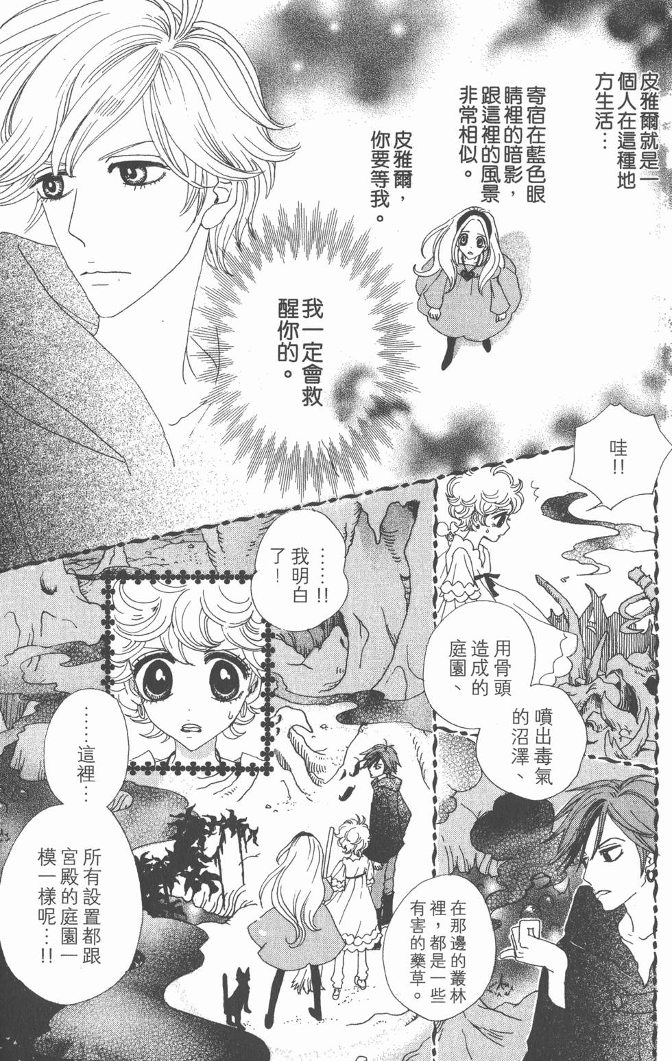 第159页
