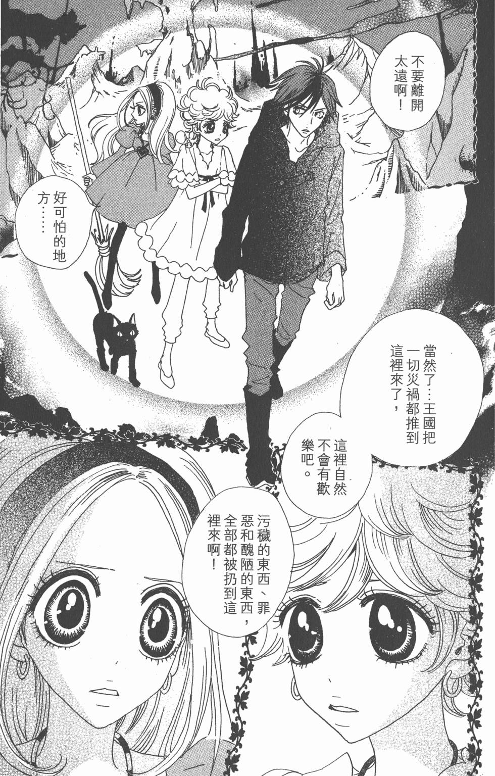 第161页