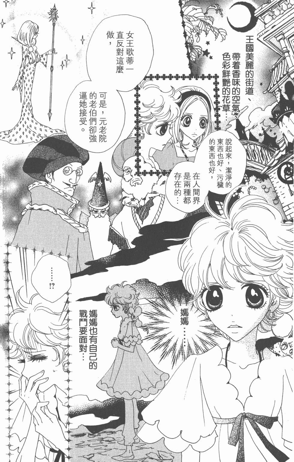 第162页