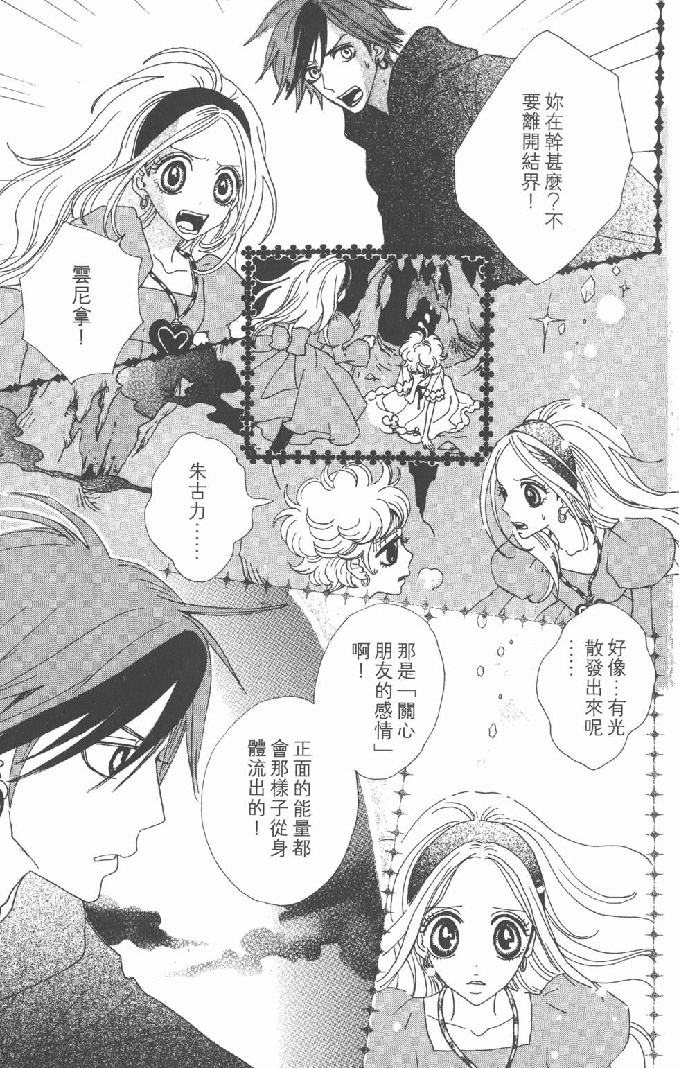 第163页