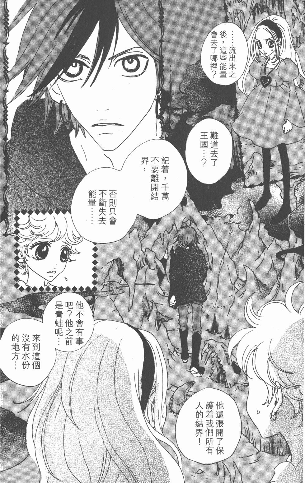 第164页
