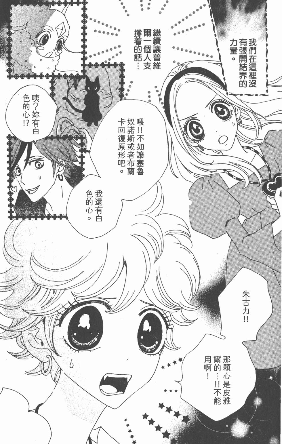 第166页