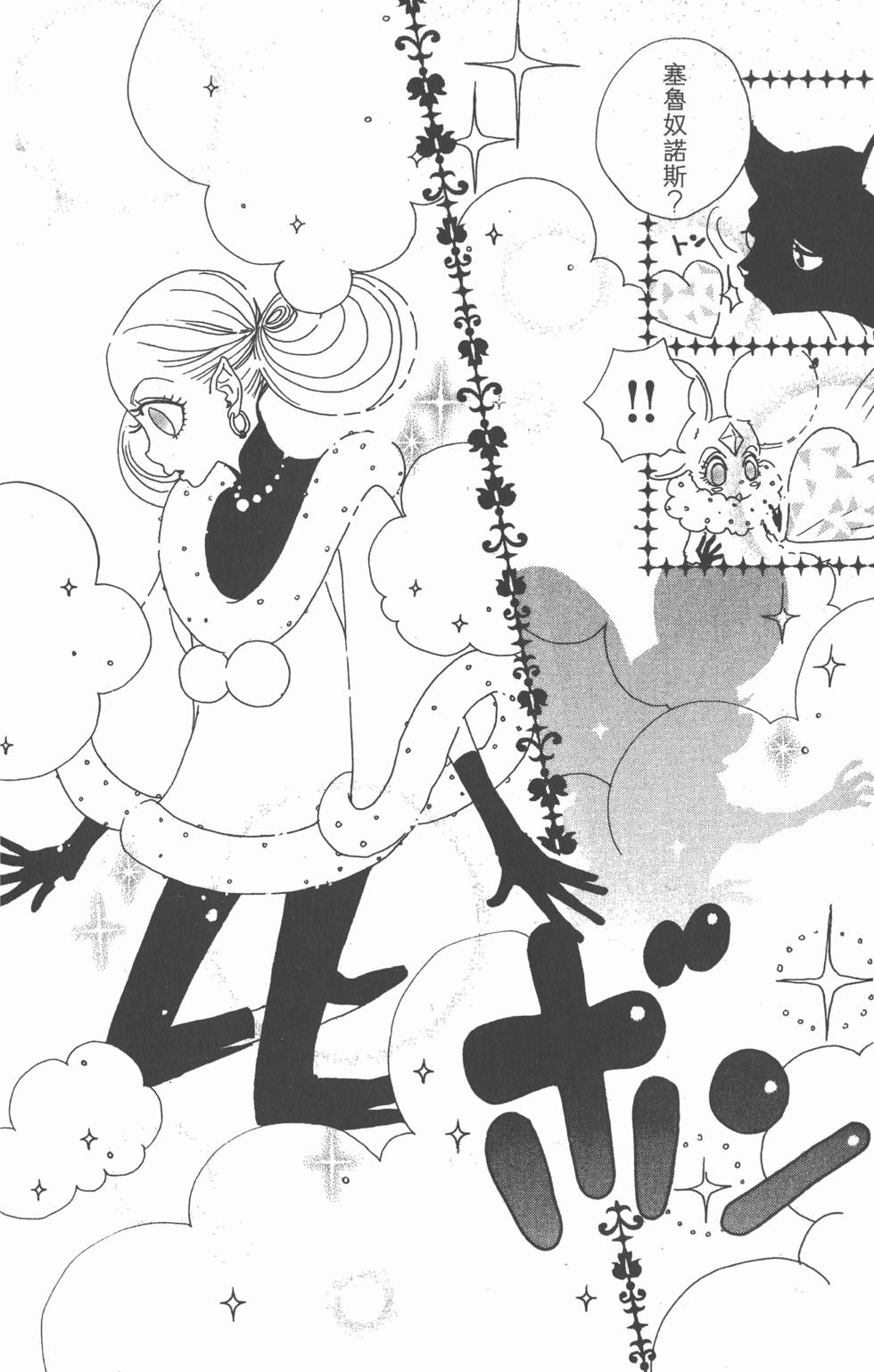 第168页