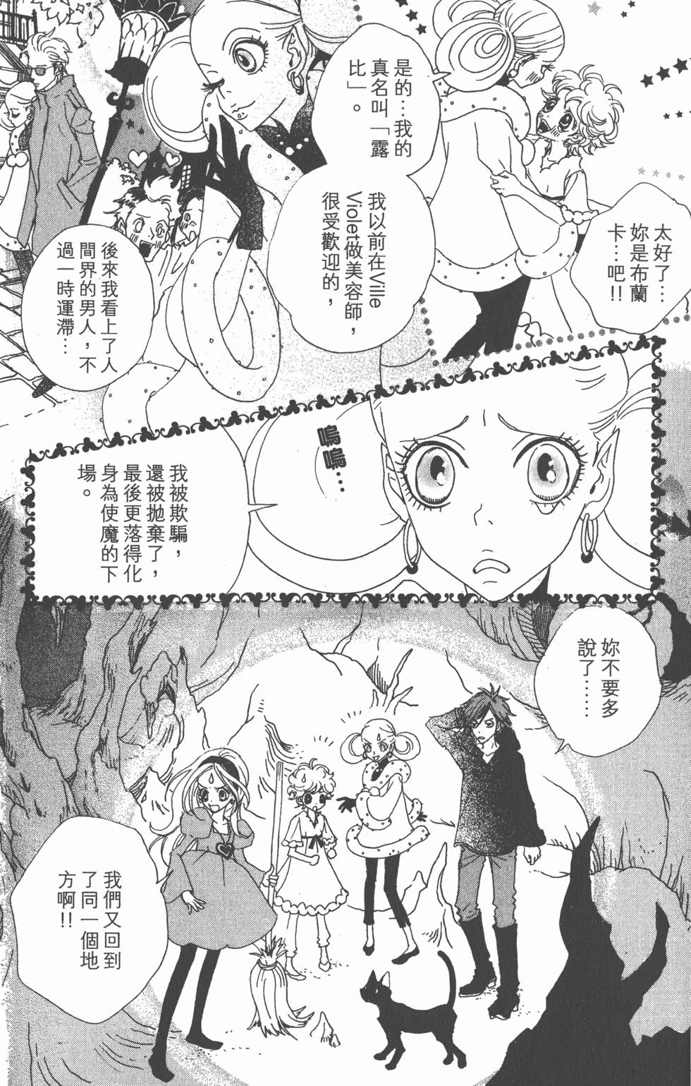 第170页