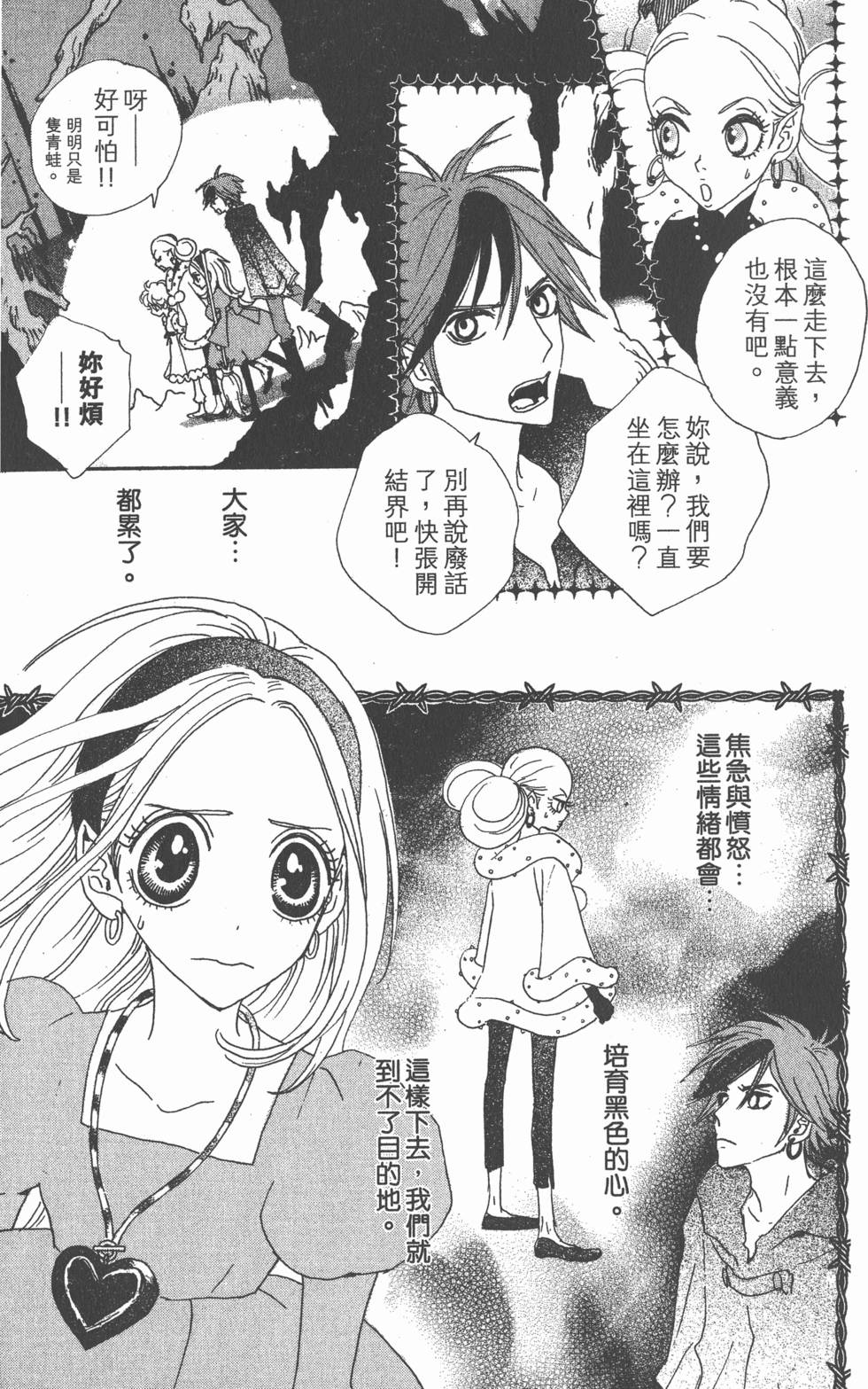 第171页