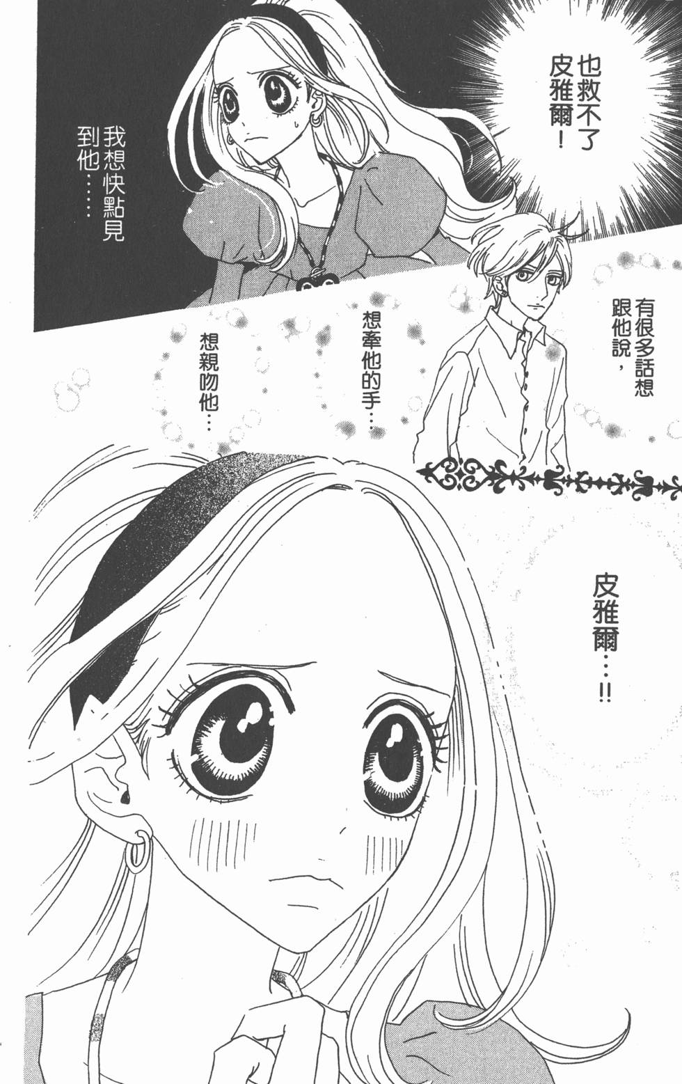 第172页