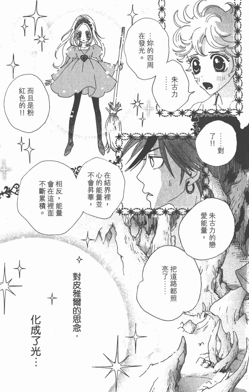 第173页