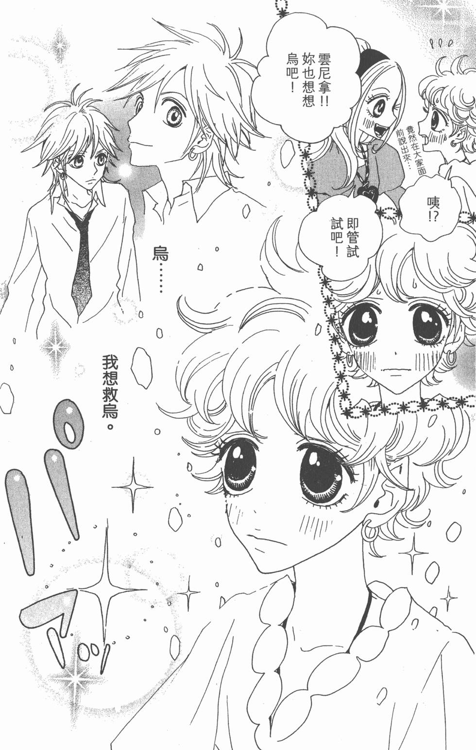 第174页