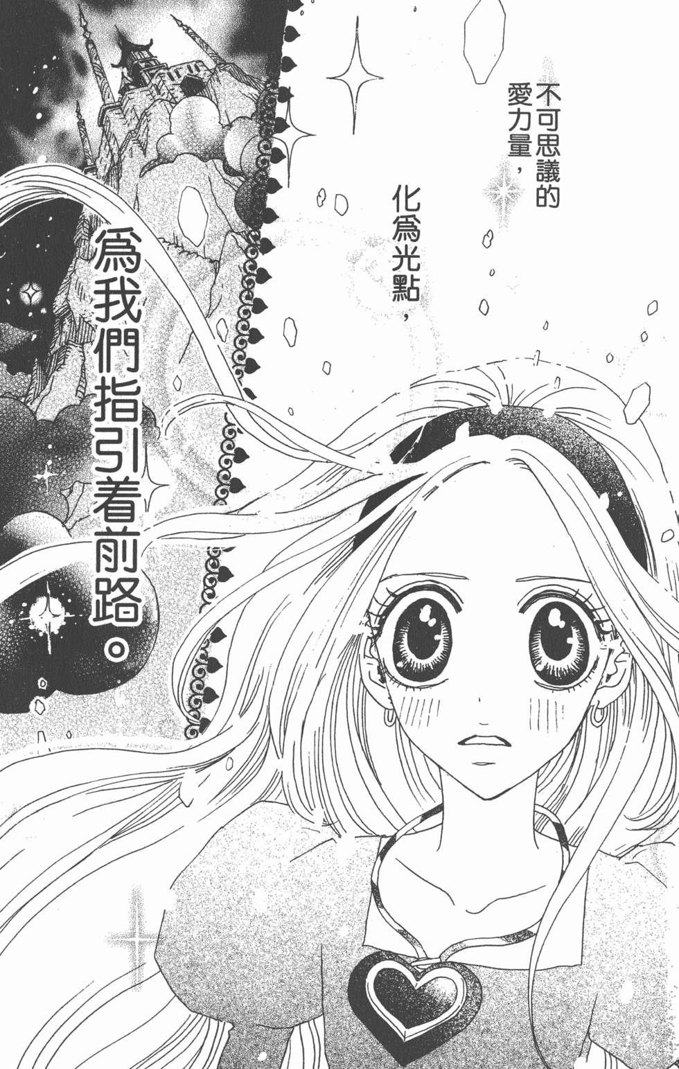 第175页