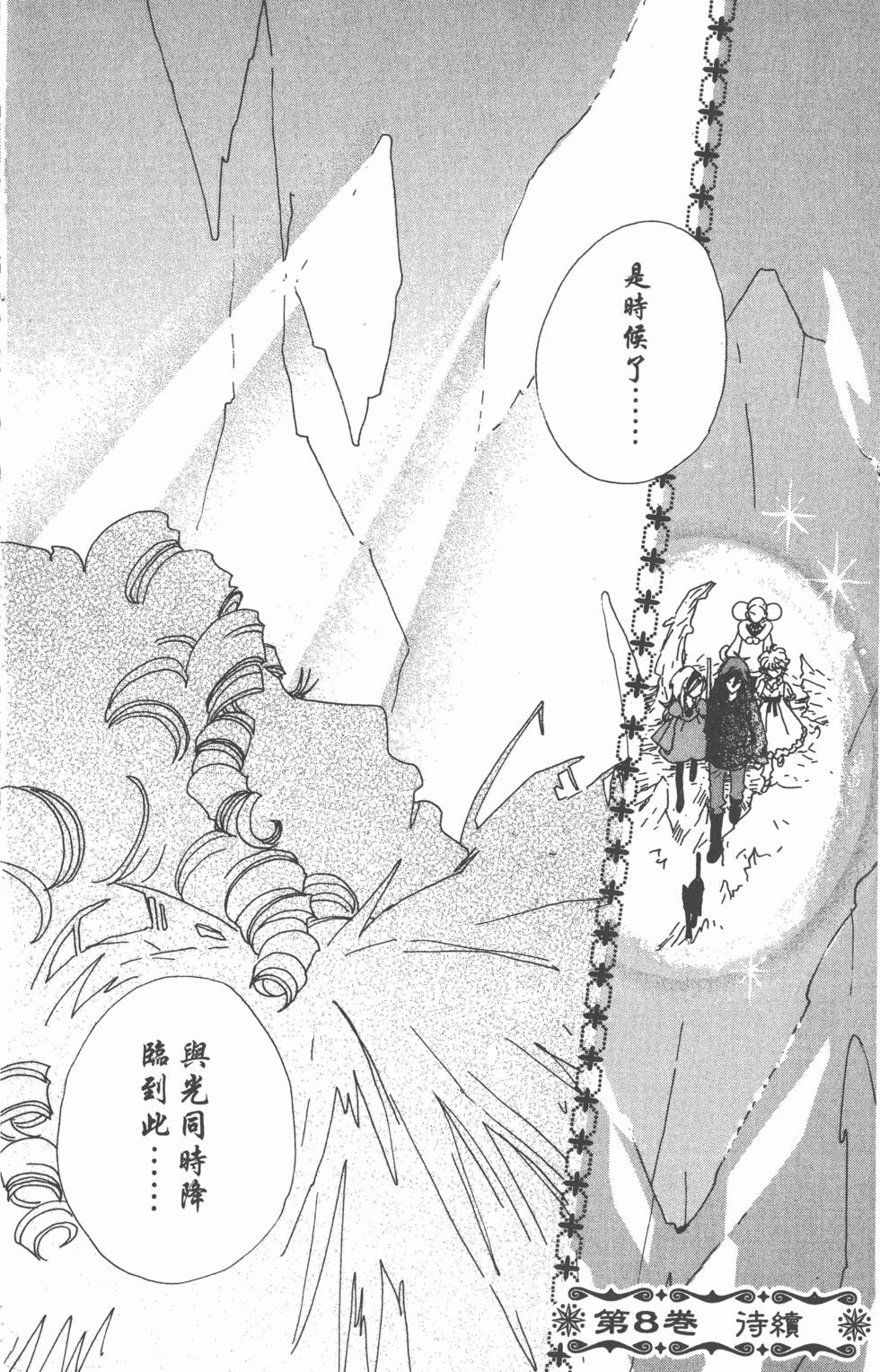 第176页