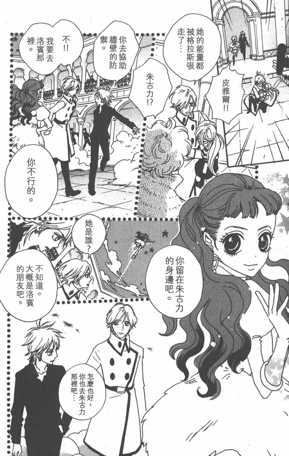 第94页