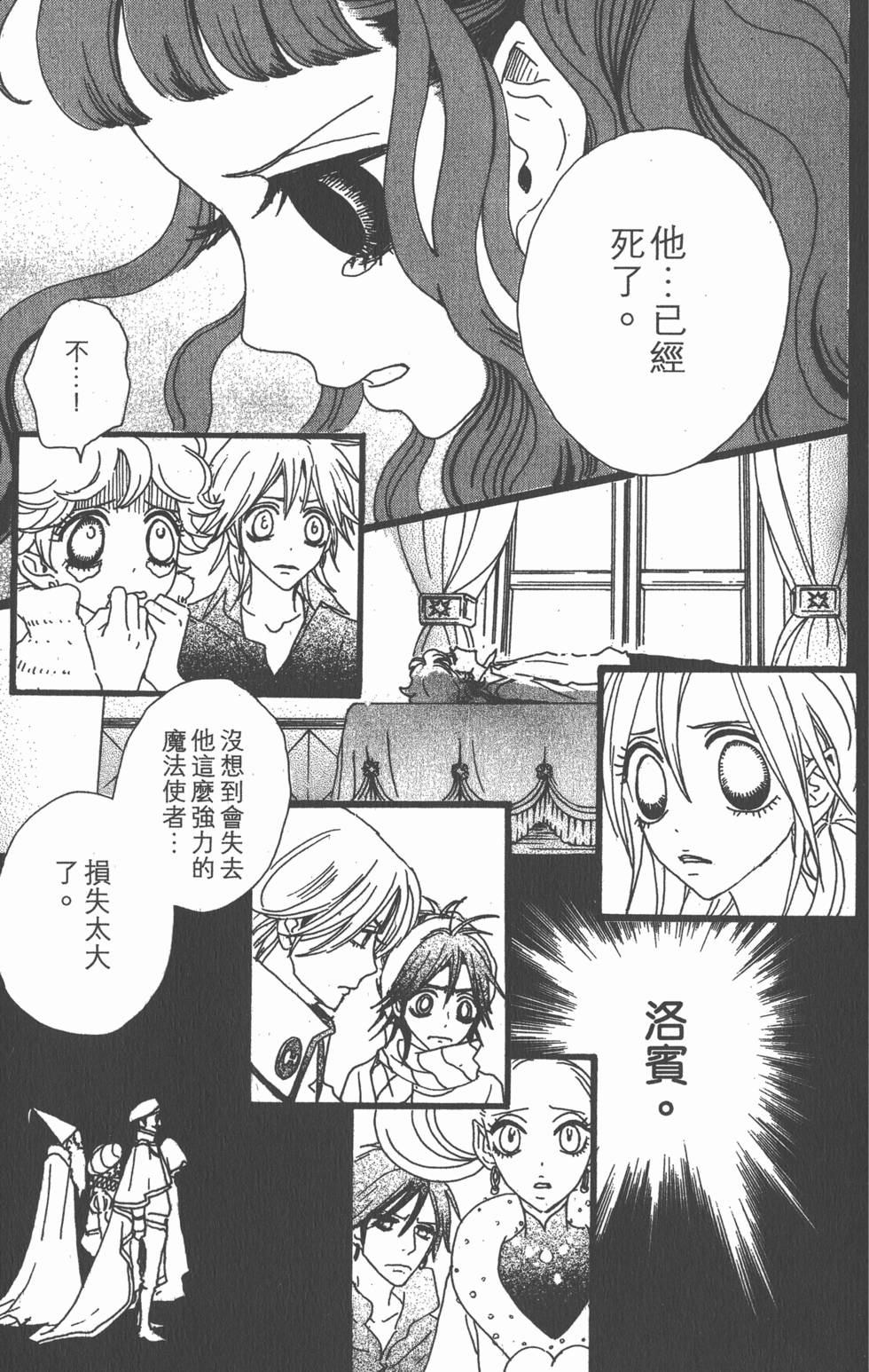 第103页