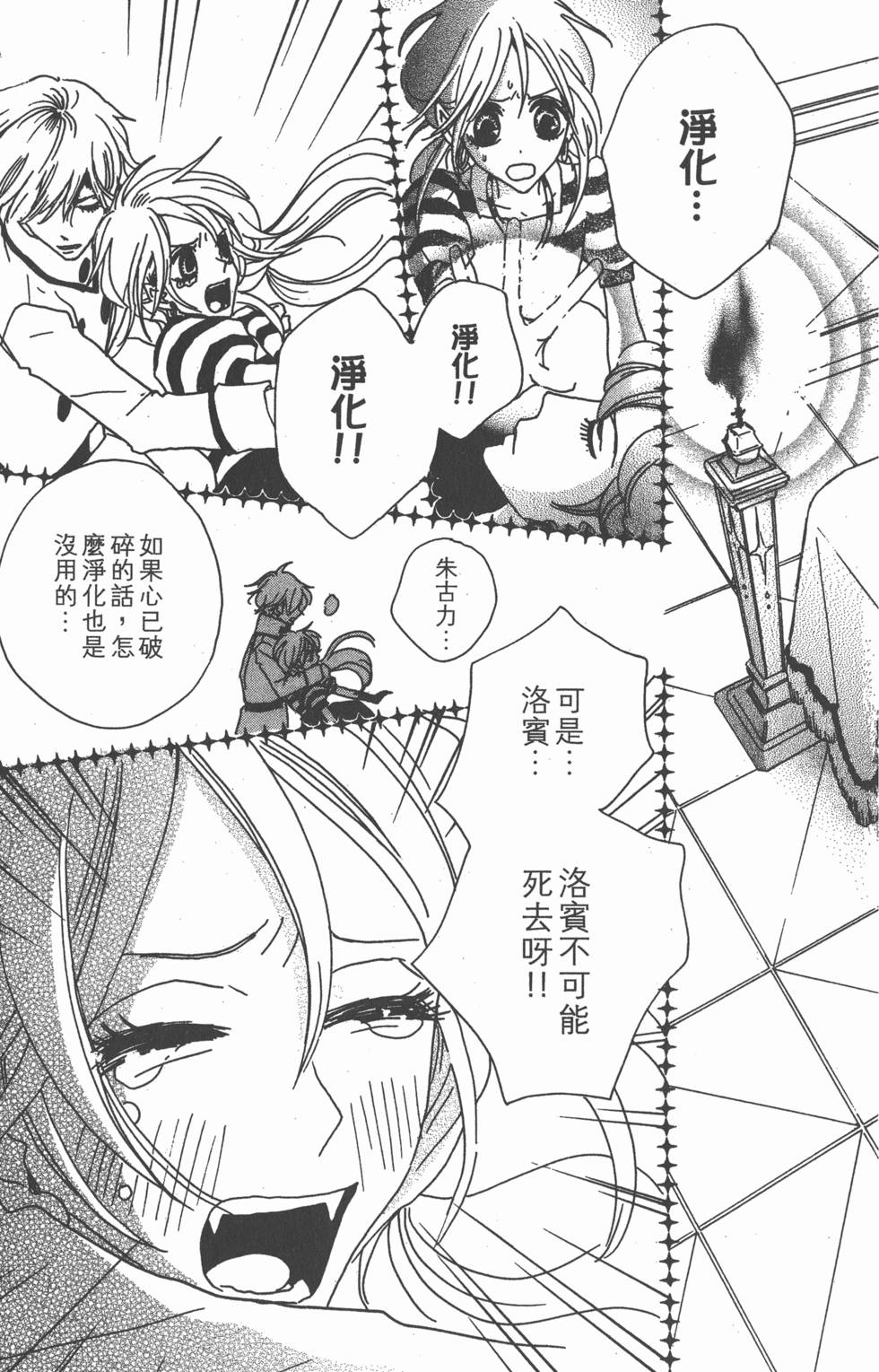 第105页