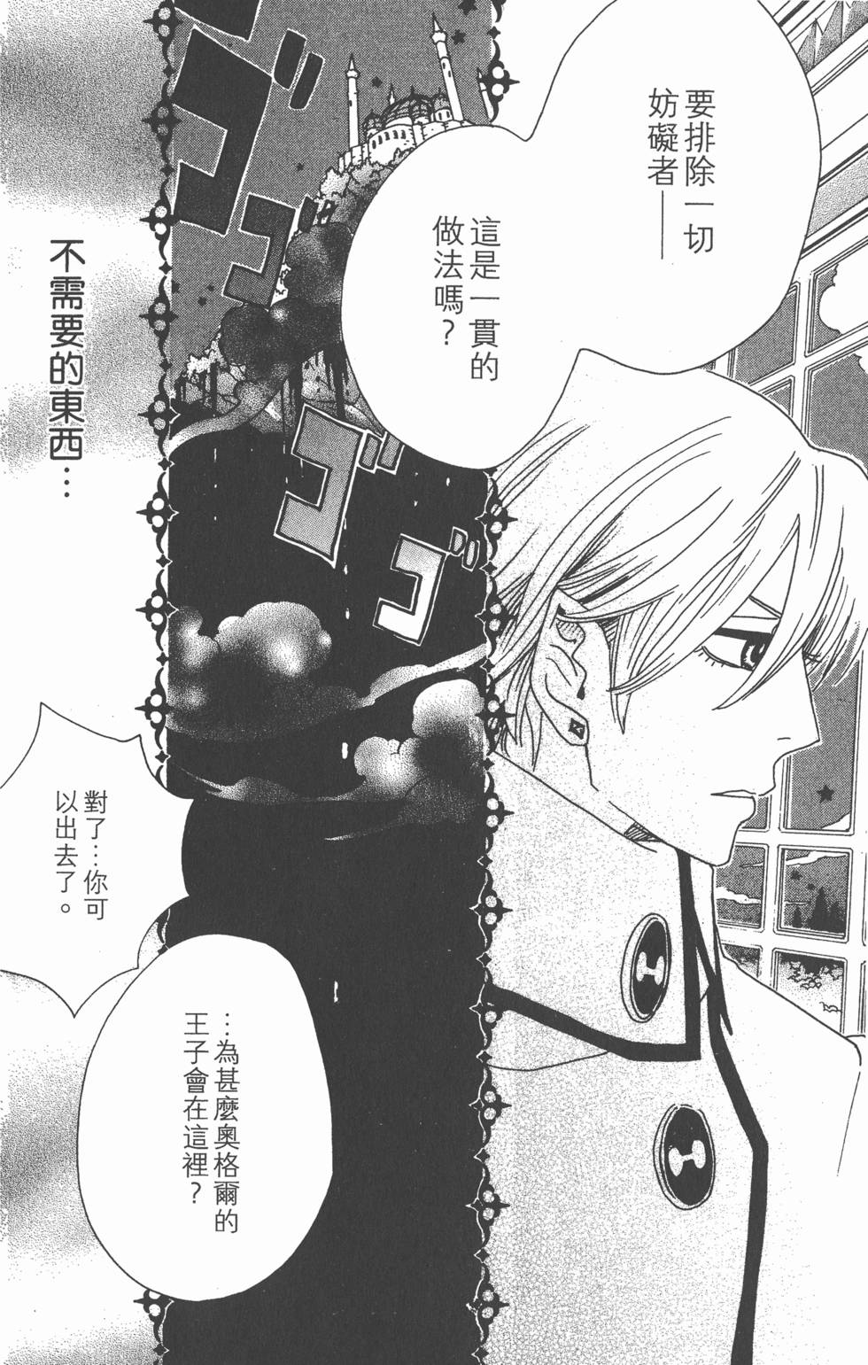 第108页