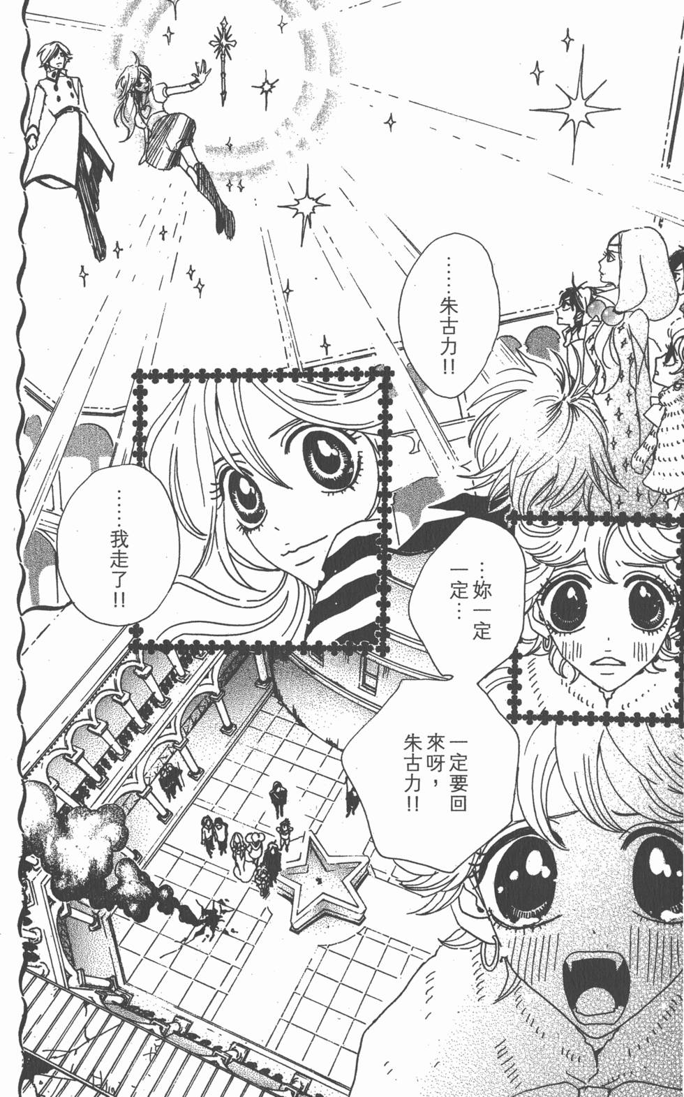 第122页