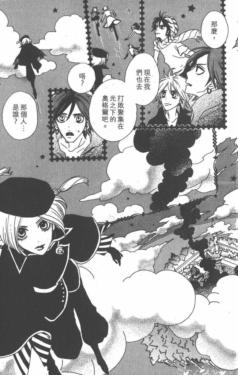 第123页