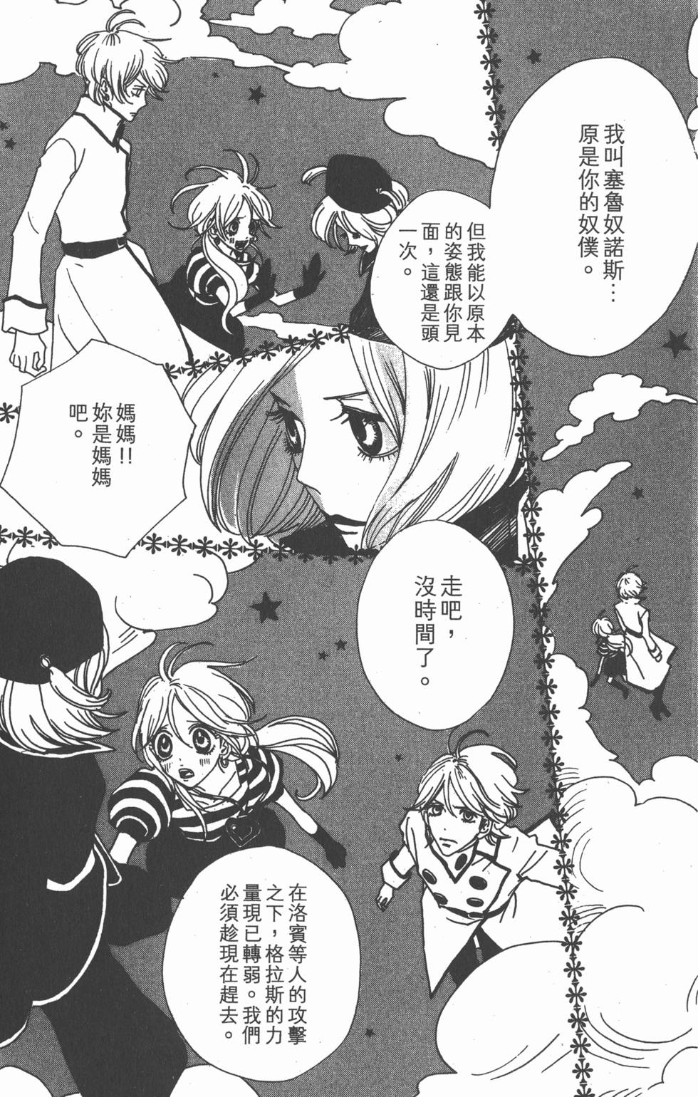 第125页