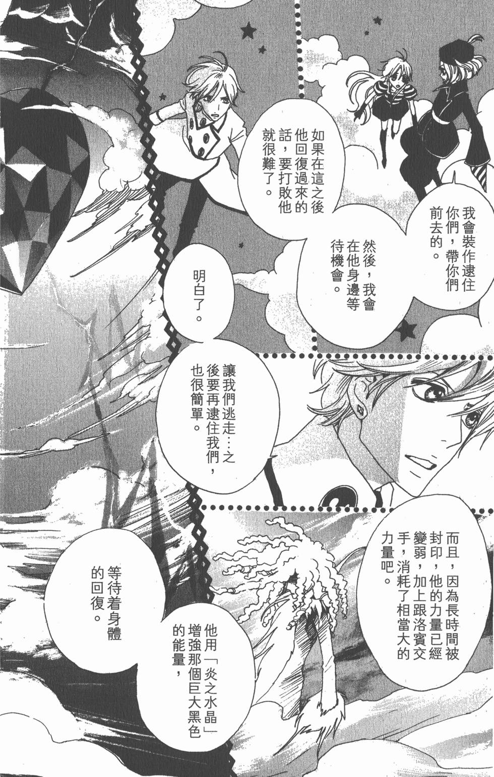 第126页