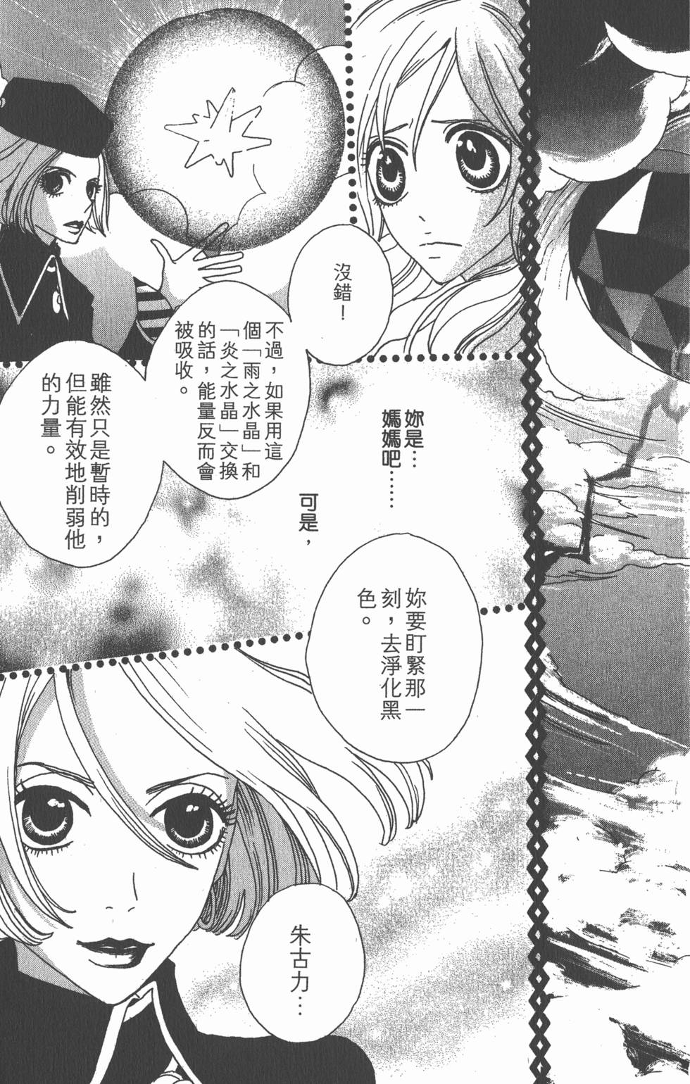 第127页