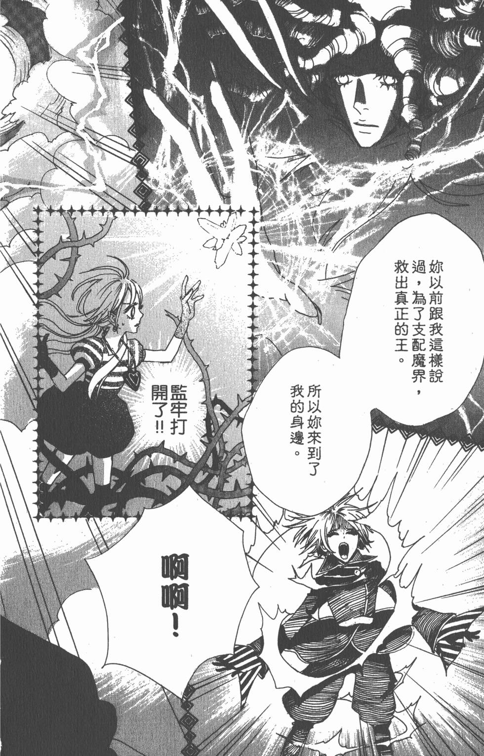 第142页