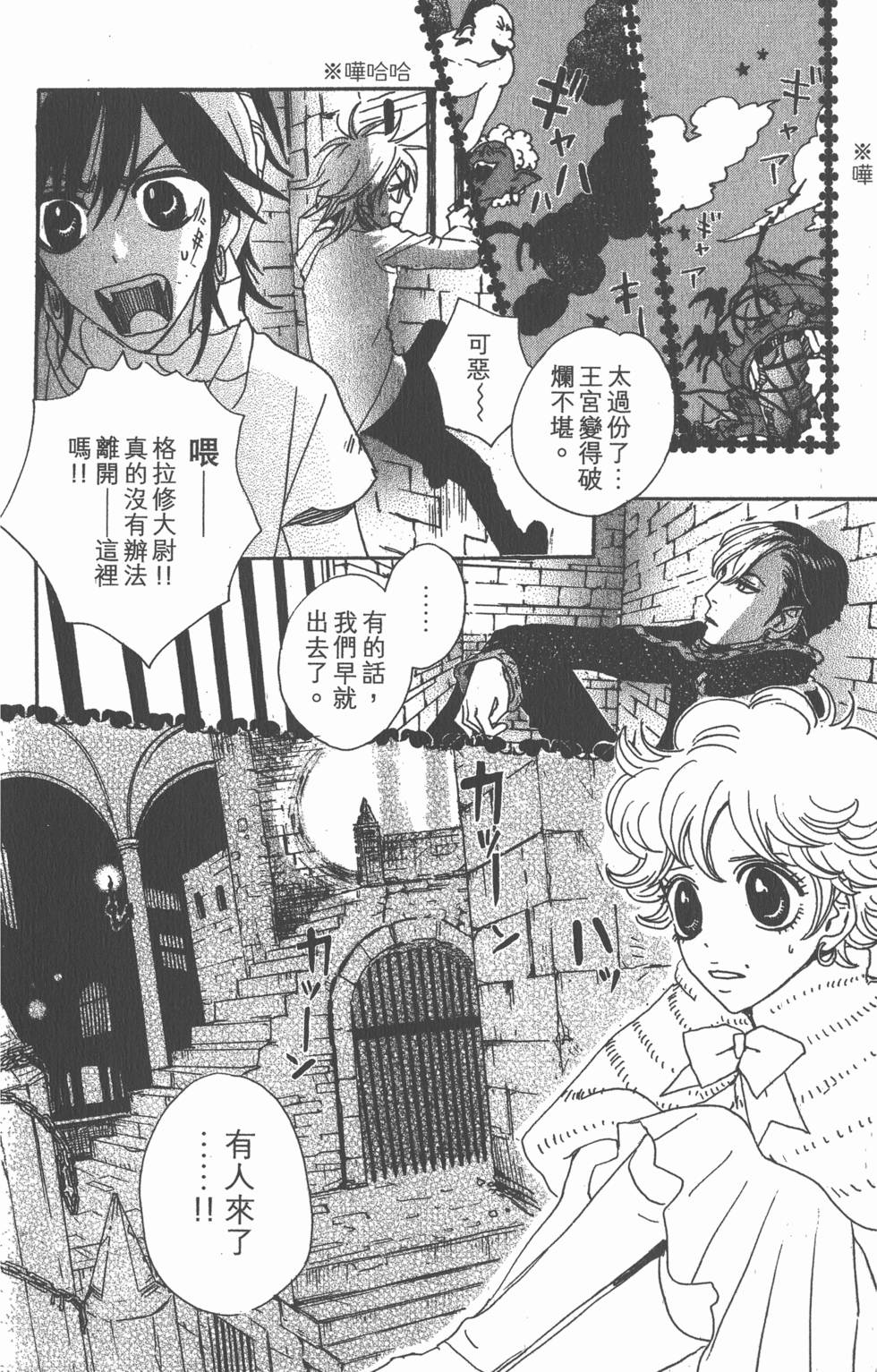 第146页