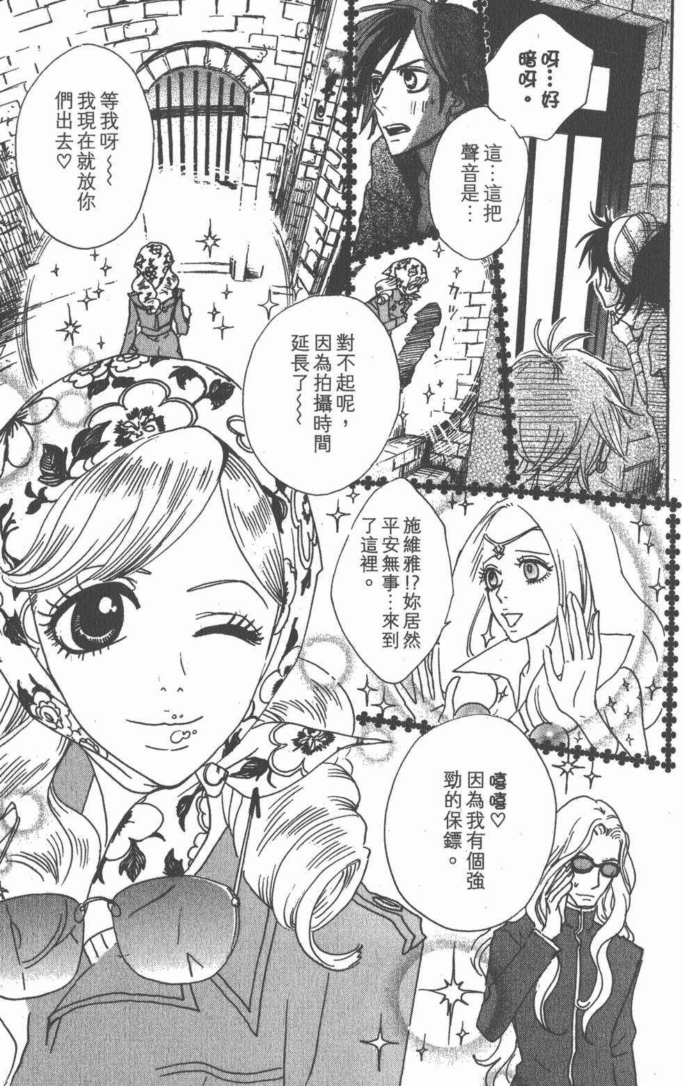 第147页